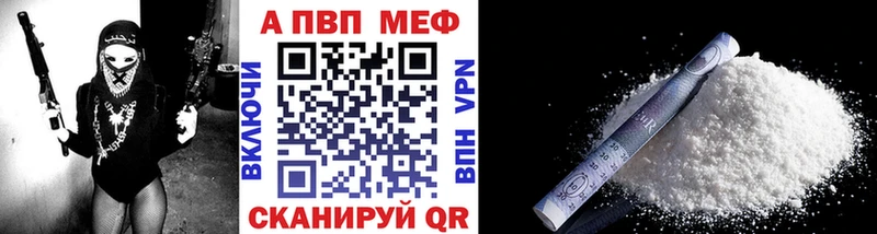 мориарти Telegram  Котово  APVP Crystall 