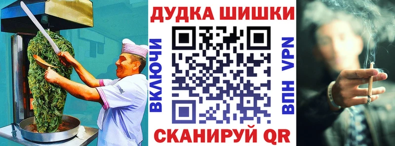 Печенье с ТГК конопля  наркотики  Котово 