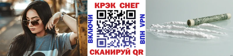 наркота  Котово  дарк нет какой сайт  Кокаин 97% 