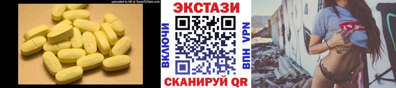 ЭКСТАЗИ 300 mg магазин продажи наркотиков Котово