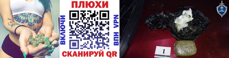 Гашиш VHQ где найти omg ссылка Котово