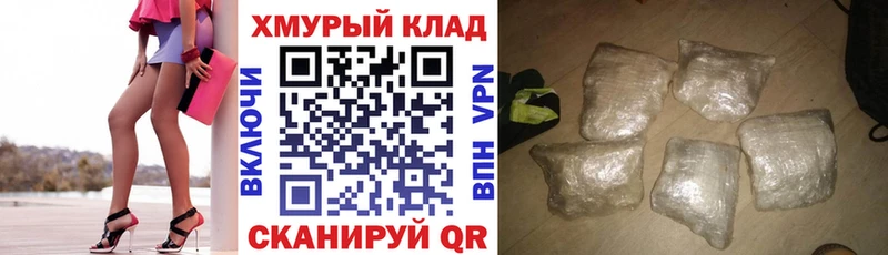 Героин белый  Котово 