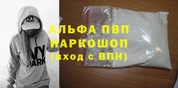 кокаин VHQ Балахна