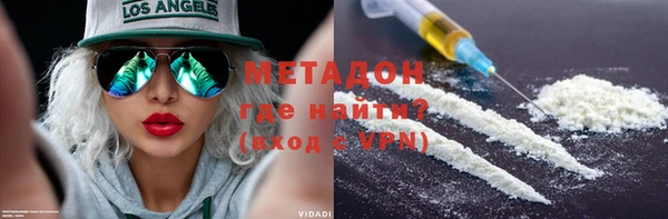 кокаин VHQ Балахна