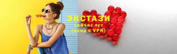 ПСИЛОЦИБИНОВЫЕ ГРИБЫ Белоозёрский