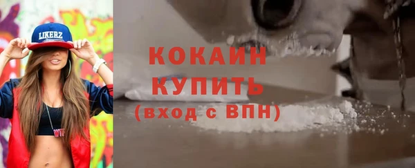 кокаин VHQ Беломорск
