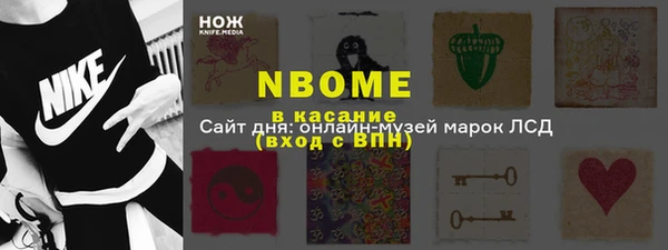 ECSTASY Балабаново