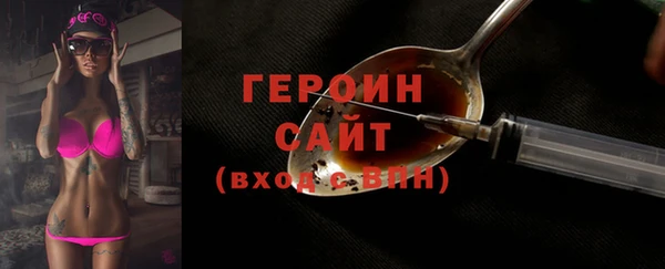 кокаин VHQ Балахна