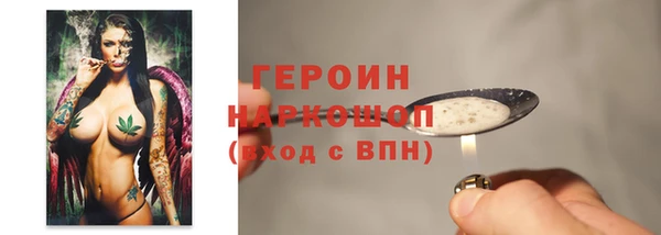 кокаин VHQ Беломорск
