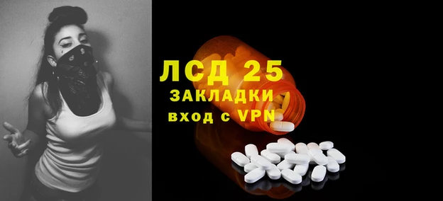 ECSTASY Балабаново