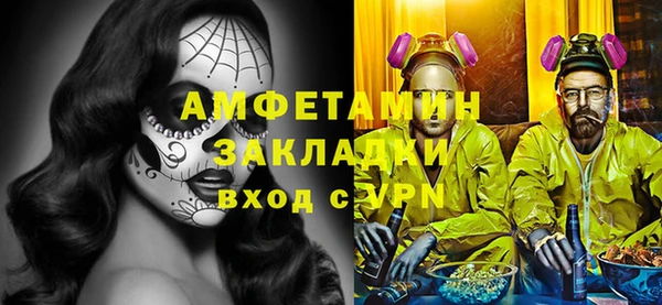 герыч Белокуриха