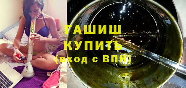 герыч Белокуриха