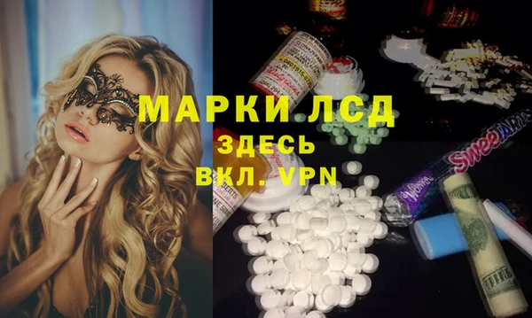 ECSTASY Балабаново