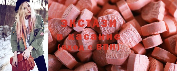 ECSTASY Балабаново