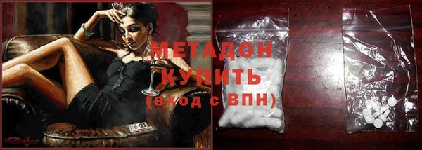 ECSTASY Балабаново