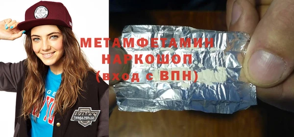 кокаин VHQ Балахна