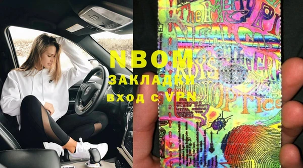 ПСИЛОЦИБИНОВЫЕ ГРИБЫ Белоозёрский