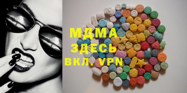 кокаин VHQ Беломорск