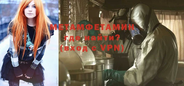 герыч Белокуриха