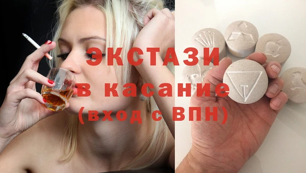герыч Белокуриха