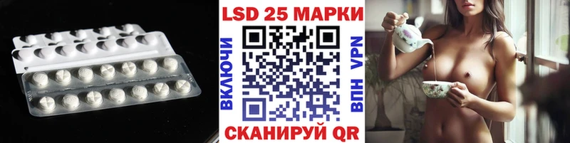 ЛСД экстази ecstasy  Котово 