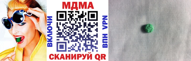 МДМА VHQ Котово
