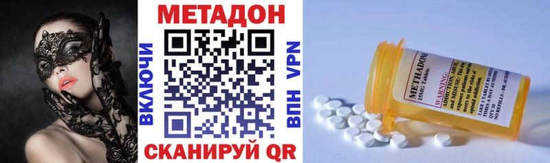 маркетплейс формула  kraken ONION  Котово  наркота  Метадон белоснежный 