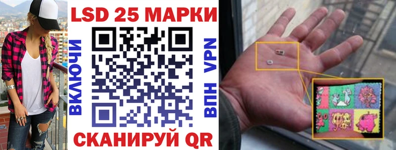 Марки 25I-NBOMe 1,5мг  Котово 