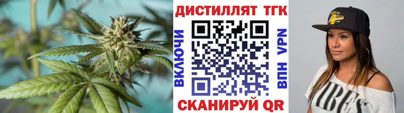 ТГК THC oil  как найти закладки  Котово 
